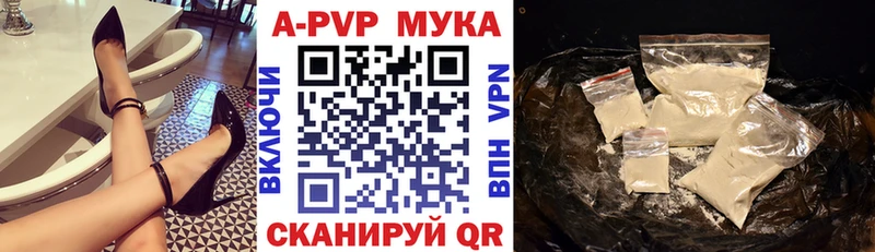 Купить закладку Псилоцибиновые грибы  Кокаин  APVP  Каннабис  Меф мяу мяу  NBOMe  ГАШ  Мурино