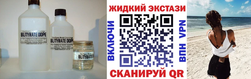 Купить Мурино БУТИРАТ буратино