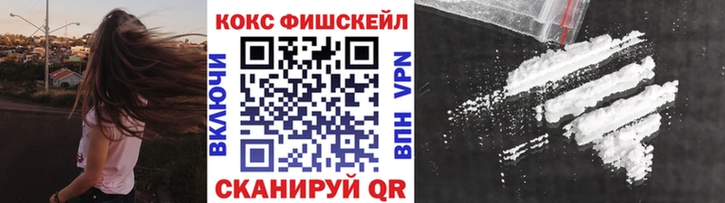 Купить где  Мурино  КОКАИН Columbia 