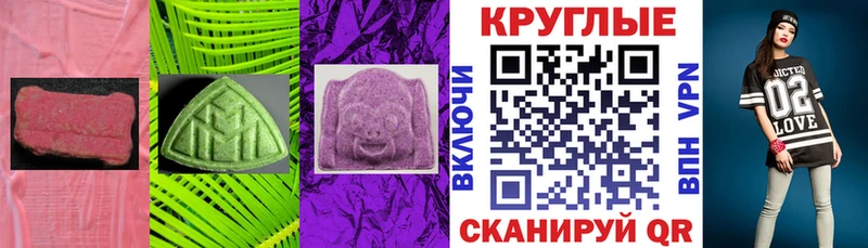 ЭКСТАЗИ mix  Купить закладки  Мурино 