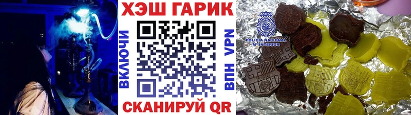 Гашиш VHQ  Купить  Мурино 