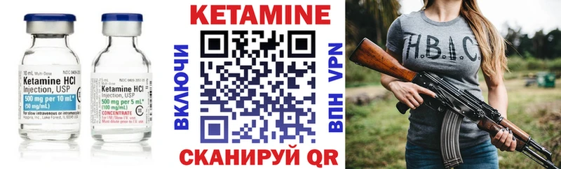 Кетамин ketamine  Купить закладки  Мурино 