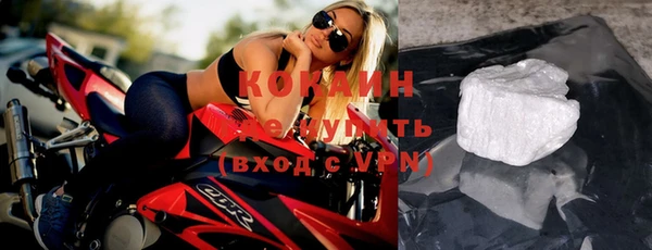 ALPHA-PVP Богородицк