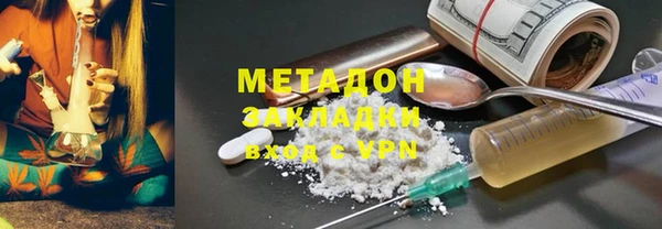 амфетамин Богородск
