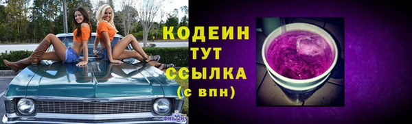 амфетамин Богородск