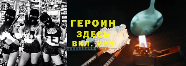 эйфоретик Верхний Тагил