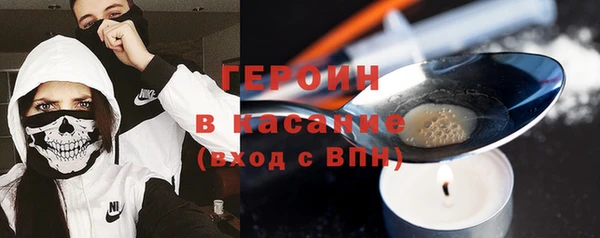 ALPHA-PVP Богородицк