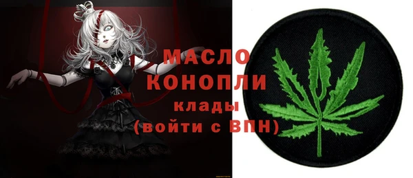 бутират Бронницы