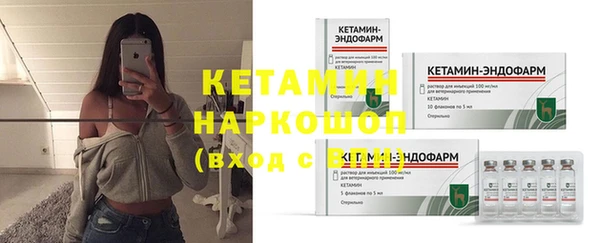 ALPHA-PVP Богородицк