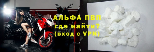 амфетамин Богородск