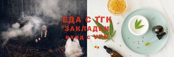 амф Бородино