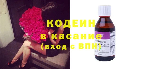 амфетамин Богородск