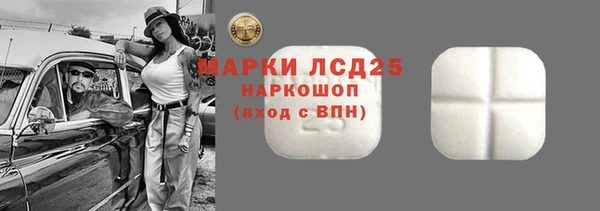 бутират Бронницы