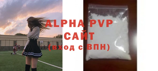 mdpv Бугульма