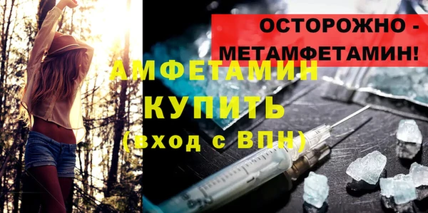 бутират Бронницы