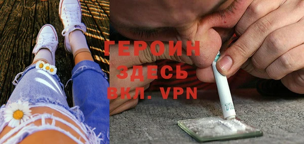ALPHA-PVP Богородицк