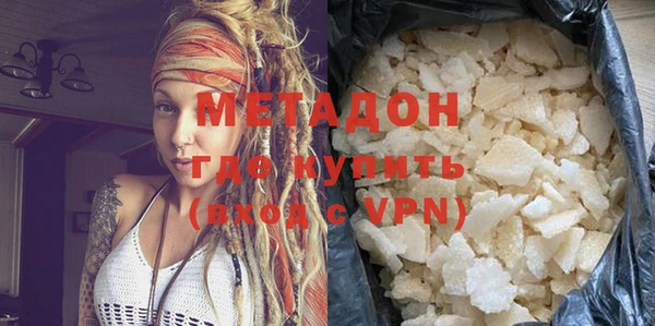 ALPHA-PVP Богородицк