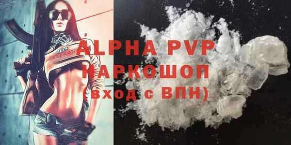 ALPHA-PVP Богородицк
