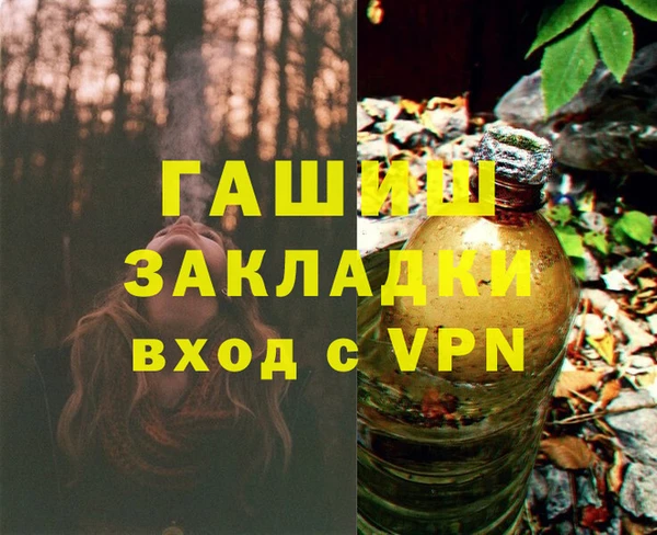 ALPHA-PVP Богородицк