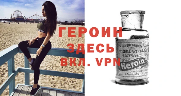 mdpv Бугульма
