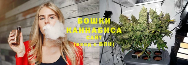 амфетамин Богородск