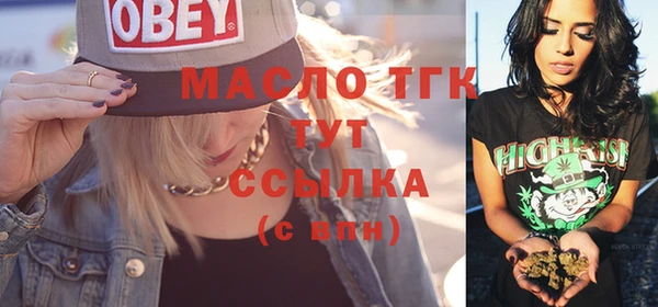 mdpv Бугульма