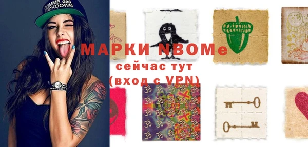 ALPHA-PVP Богородицк
