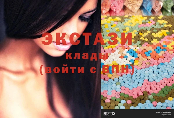 амфетамин Богородск