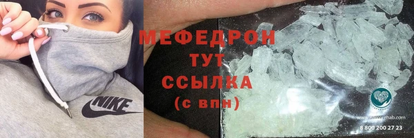 амфетамин Богородск