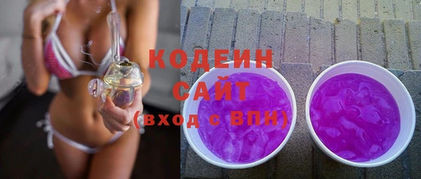 амфетамин Богородск
