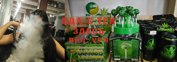 ALPHA-PVP Богородицк