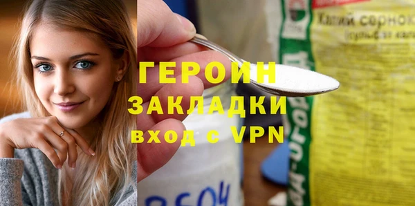 каннабис Верея