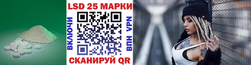 ЛСД экстази кислота  Купить закладки  Мурино 