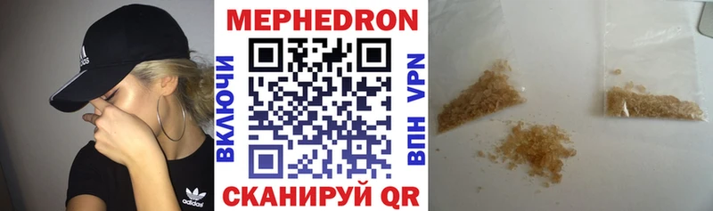 Купить закладки  Мурино  Меф мяу мяу 