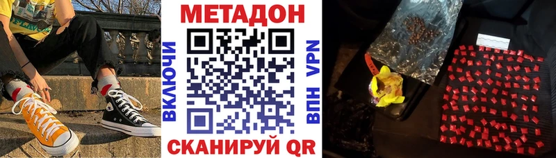 Купить закладки  Мурино  Метадон белоснежный 