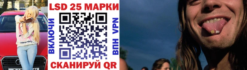 Наркотические марки 1,8мг  Купить  Мурино 