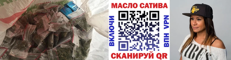 ТГК THC oil  Купить где  Мурино 
